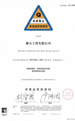 ISO CERT